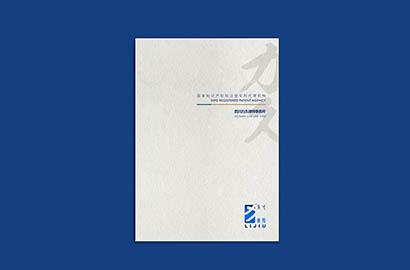 永胜县产品画册设计：以用户为中心，解锁产品的价值密码